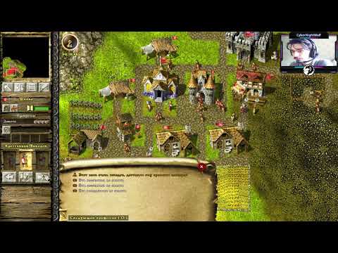 Видео: Knights and Merchants: The shattered kingdom. Стрим прохождения (#4). Глава 1. Миссии 9-11.