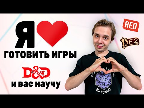 Видео: Все что нужно знать мастеру в 2025 году