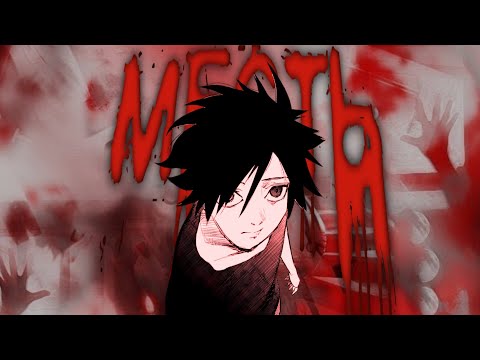 Видео: МЕСТЬ | ПЛОХО ЛИ МСТИТЬ И КАК ИЗБАВИТЬСЯ ОТ НЕГАТИВА?