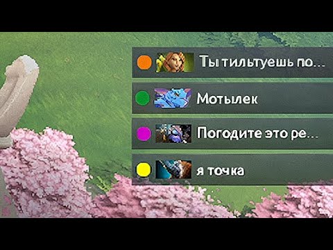 Видео: Убрал оллмут ради них