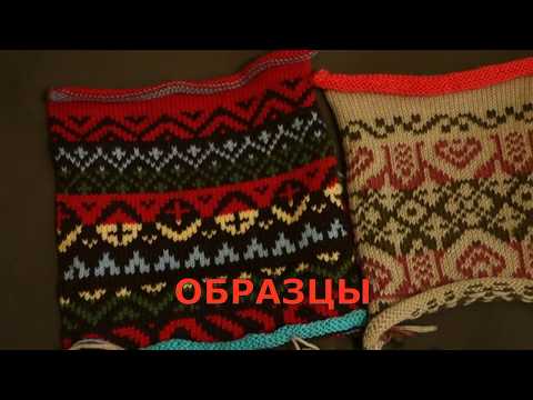 Видео: 348,ВЯЗАНИЕ  Подготовка к расчету изделия  сшиваем детали на машине