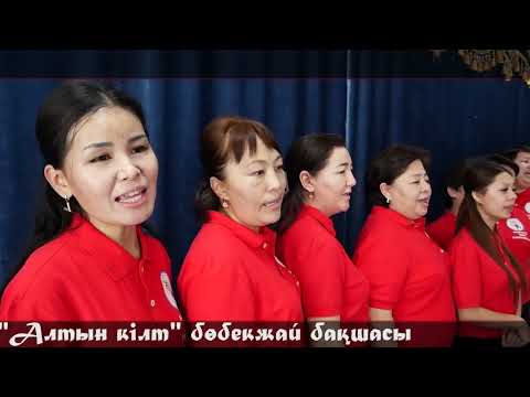 Видео: Хор.  «Ана»