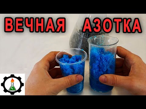 Видео: ВЕЧНАЯ АЗОТКА. Растворение бронзы, восстановление ОЛОВА