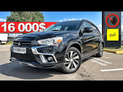 Видео: НЕ КУПИЛИ отличный Mitsubishi ASX! ПРИЧИНА ВАС СИЛЬНО УДИВИТ, МЫ ТАКОГО НЕ ОЖИДАЛИ! Автоподбор Киев