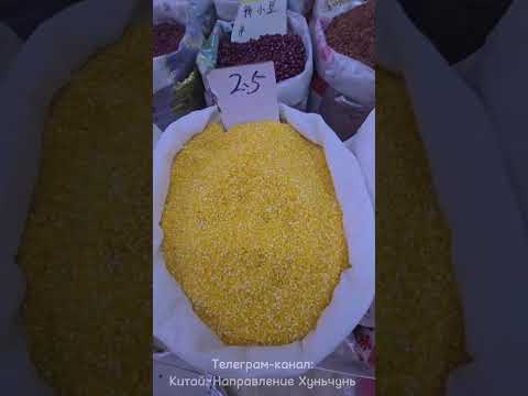 Видео: Восточка.. мясо, рыба и белое золото