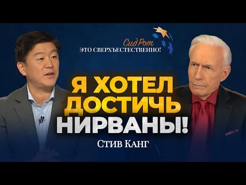 Видео: Божественная ЛЮБОВЬ настигает даже в аду! ВОСЕМЬ ЧАСОВ в преисподней! «Это сверхъестественно!»