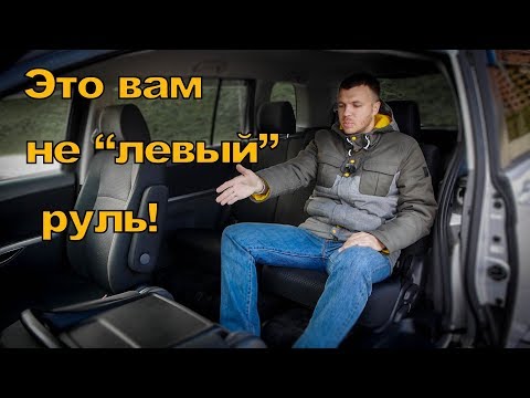 Видео: Это вам не "левый руль"! Toyota Isis. (На продаже в РДМ-Импорт)