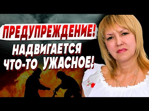 Видео: ТАРОЛОГ Елена БЮН: Если вы спрятали ТРЕВОЖНЫЙ ЧЕМОДАНЧИК, то лучше его достать...