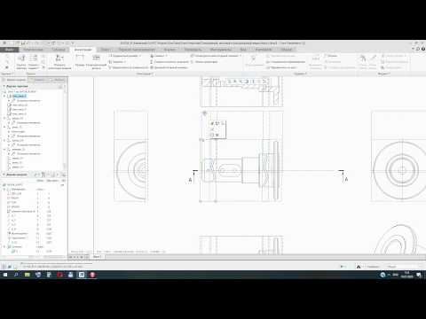 Видео: Creo Parametric. Чертеж. Настройка видимой области вида. Разорванный, местный и половинный виды