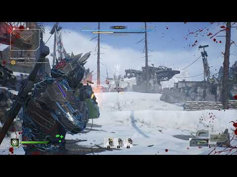 Видео: Outriders прохождение боссов : 5. Град (Розыск)