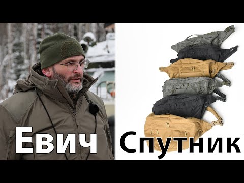 Видео: Отзыв от Юрия Евича по нашим сумкам Спутник! - Тактические Решения #сумка #тактика #медицина