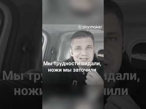 Видео: Кавер-Караоке В.Черняков "За Друзей"🤝✊🤙🎼🎧🎵🔥🍺🍻☕⚓🚙