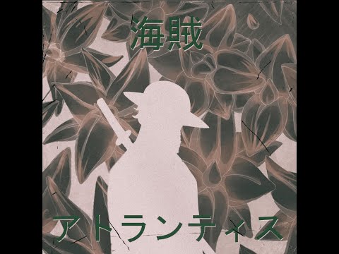 Видео: Ushira - Вновь быть живым (BassBoosted remix)