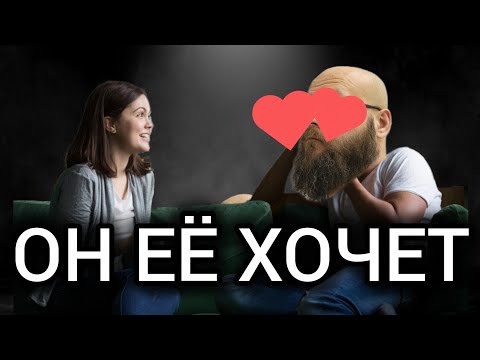 Видео: Дружба между мужчиной и женщиной. Вся правда.