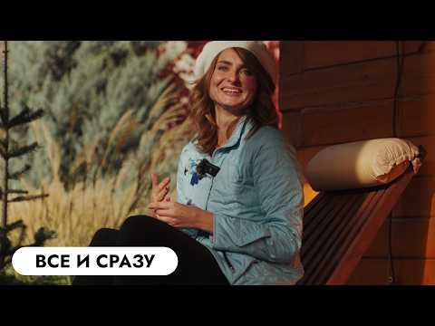 Видео: Обзор уютного сада на 8 сотках спустя 3 года