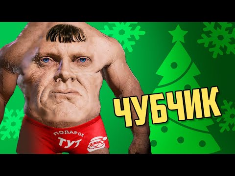Видео: Чубчик | Warhammer 40,000: Darktide