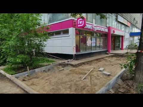 Видео: Чайковский. Пермский край! Тротуарный бум продолжается! Tchaikovsky.The sidewalk boom continues!