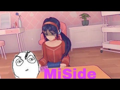 Видео: Что то не так. MiSide 1#