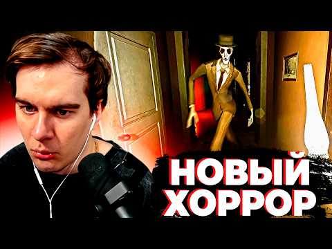Видео: БРАТИШКИН ИГРАЕТ в РУССКИЙ ХОРРОР и АНИМЕ ИГРЫ + СМОТРИТ ВИДОСЫ | ЗАПИСЬ СТРИМА