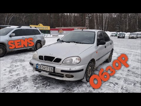 Видео: Обзор на DAEWOO SENS / НАРОДНЫЙ АВТОМОБИЛЬ