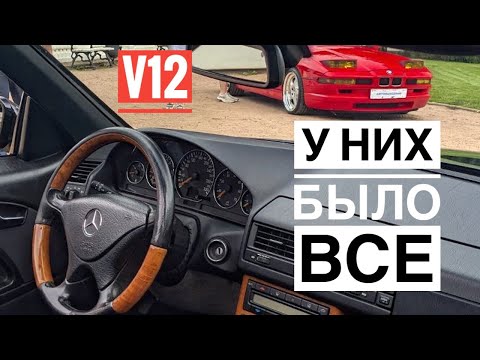 Видео: BMW 850 CSi vs Mercedes SL 600. Кто лучший?