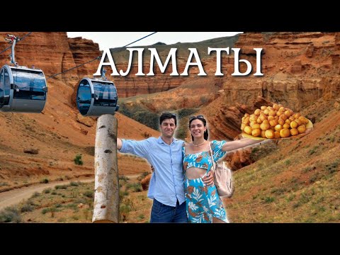 Видео: Едем в АЛМАТЫ на машине. Финал.КАЗАХСТАН. Центральная Азия. Каинды, Чарынский Каньон, Медеу-Шымбулак