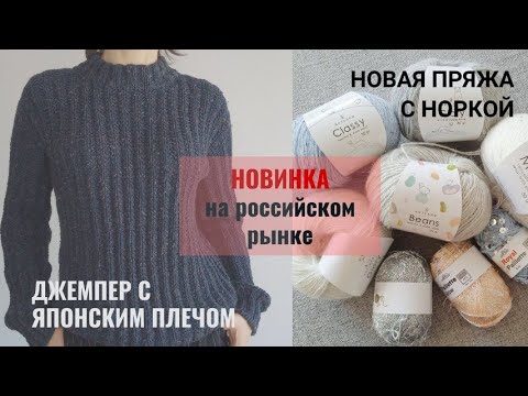 Видео: Готовые работы февраль 2023. Новая НОРКА! НОВЫЙ БРЕНД ПРЯЖИ!  Это восторг!