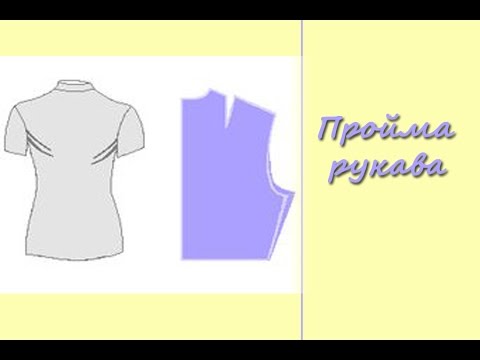 Видео: Как связать пройму для рукава. Легкий способ. Вяжем спицами