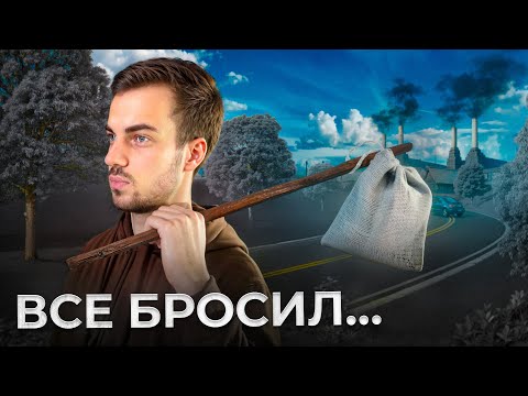 Видео: Как переехать в Москву, если денег ОЧЕНЬ МАЛО?