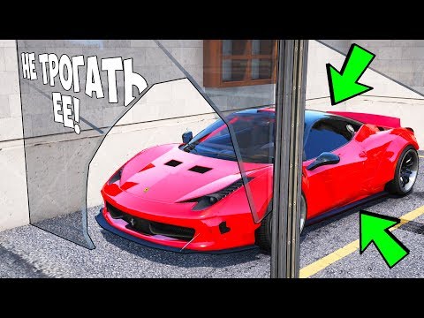 Видео: БИТВА АВТОУГОНЩИКОВ В ГТА 5 ОНЛАЙН. УГНАЛ ДОРОГУЮ FERRARI 458 ЗА СТЕКЛОМ! БИТВА ВОРОВ ГТА 5!