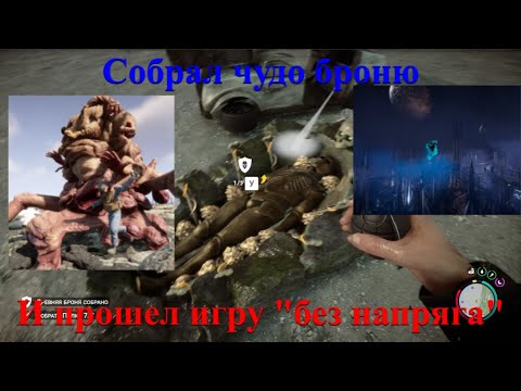 Видео: Нереальная концовка Sons of the Forest, кто остался жив?