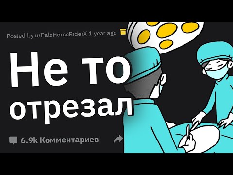 Видео: Когда Жестко НАКОСЯЧИЛ, Но Никто Не Узнал