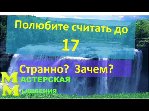 Видео: РОДНАЯ СРЕДА ОБИТАНИЯ ВСЕГДА ОТКРЫТА ДЛЯ ВАС/// СЧАСТЬЕ ЕСТЬ, СИЛА МЫСЛИ РАВНА СИЛЕ ИЗЛУЧЕНИЯ