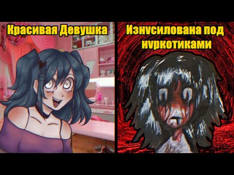 Видео: Digital Horror, напугавший меня за 14 минут - обзор Lacey's Games