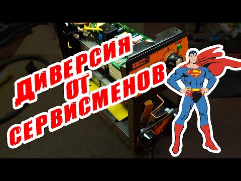 Видео: Ремонт дежурки Дніпро-М САБ-260 ДПА