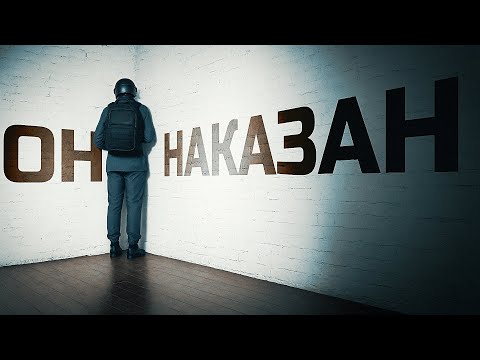 Видео: НАКАЗАЛ ЗА ОШИБКИ В PUBG