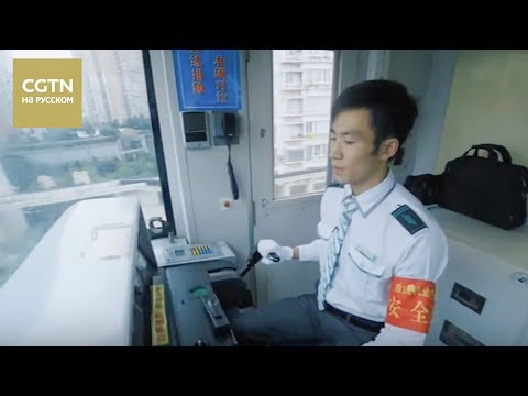 Видео: Документальные фильмы Это Китай Серия 1 Ритмы Чунцина[Age 0+]