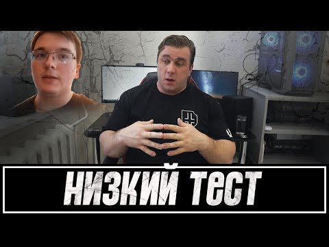 Видео: Низкий тестостерон! Анализы Сергея Матвеева