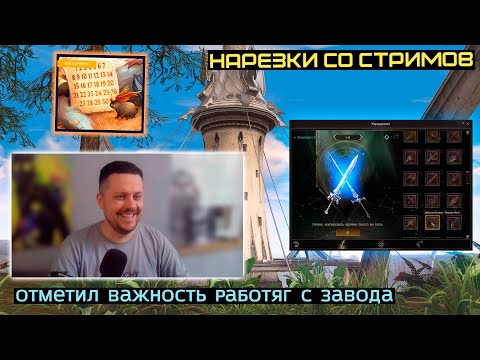 Видео: LINEAGE 2 FM | ПРОСТОЕ РЕШЕНИЕ ДЛЯ УВЕЛИЧЕНИЯ ВАШЕГО ФАРМА ПОСЛЕ НЕРФА