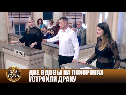 Видео: Любовницы - Зал суда. Битва за деньги с Дмитрием Агрисом