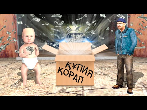 Видео: Ата мені Құпия қорабқа алдап кетті!