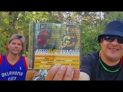 Видео: „Това-онова”, епизод 1 – интервю с Bira G