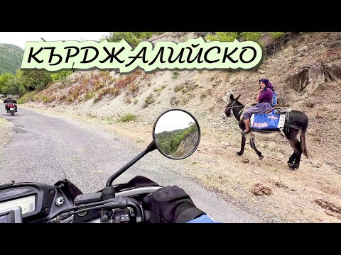 Видео: Татул и гледки от кърджалийско. Село Ненково.(епизод 207)