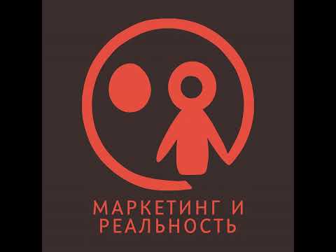 Видео: Гиперсегментация: как бренду отстроиться от конкурентов в digital.