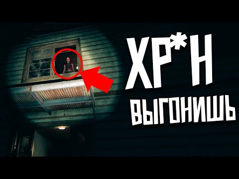 Видео: ВРЕДНЫЙ ПРИЗРАК ЖЕНЩИНЫ В GHOST EXILE