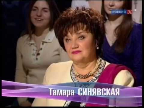 Видео: Сати. Нескучная классика с Тамарой Синявской
