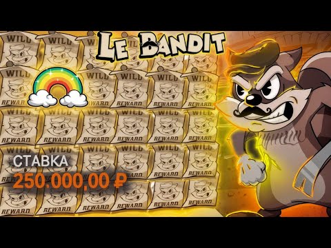Видео: Рекорд ЖИЗНИ! Сделал 10 СПИНОВ по 250 000 Каждый в Le Bandit