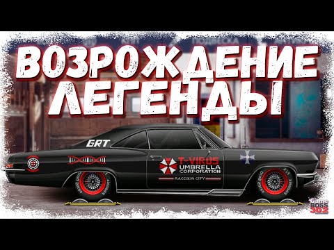 Видео: ПЕРЕПАКОВКА G-КАСТОМ ВАЙПЕРА В G-КАСТОМ ХУРАКАН | ВОЗРОЖДЕНИЕ ЛЕГЕНДЫ | Drag Racing Уличные гонки