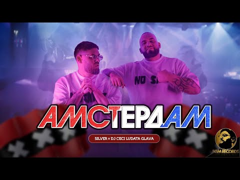 Видео: Silver x Dj Ceci Ludata Glava - Amsterdam / Силвър х Дж Цеци Лудата Глава - Амстердам