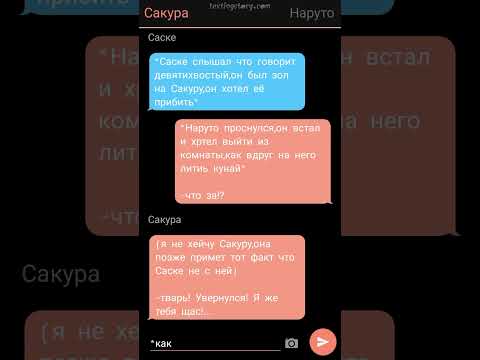 Видео: ~💙СасуНару🧡~ ~Волк и Лисенок 6~